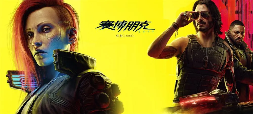 图片[1]-造梦少女游戏赛博朋克2077/Cyberpunk 2077往日之影 v2.2官方中文-造梦少女游戏造梦少女游戏网