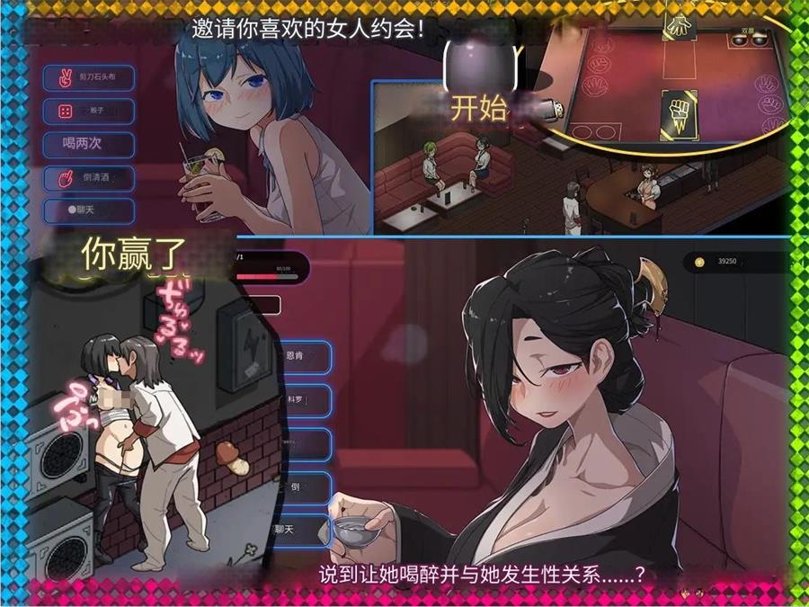 图片[8]-【PC+安卓】古式情欲按摩店 v1.97 DL官方中文版 新增健身房DLC【全动态/爆款/更新/3.6G】-小奈资源库