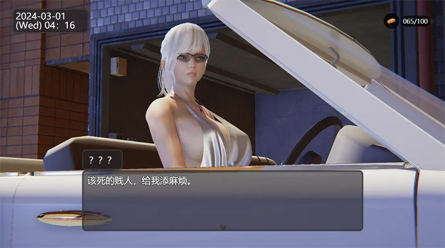 图片[2]-【PC+安卓模拟器】脚下的正常生活/Normal Life Under Feet Ver2.8.0 官中版 动态/神作RPG/中文/4.6G-小奈资源库