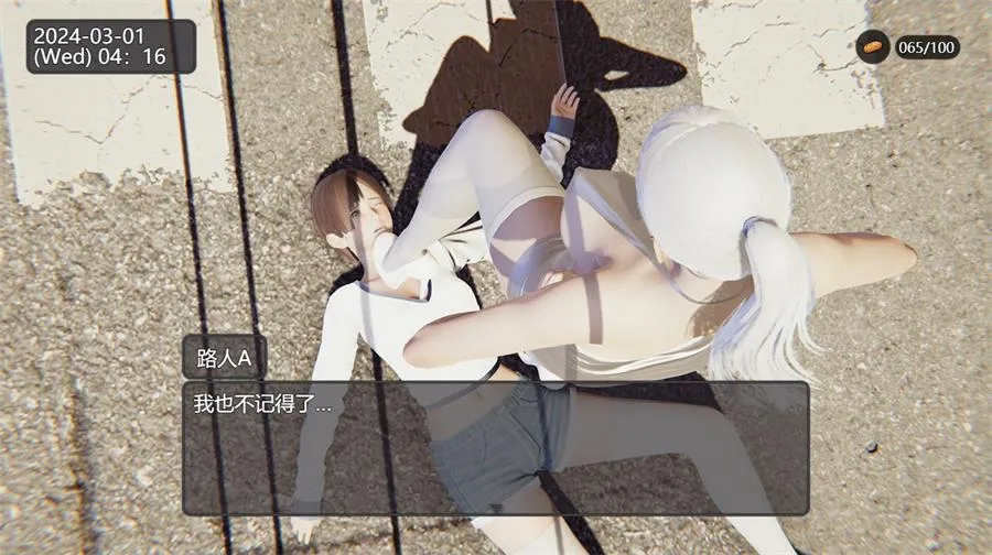 图片[3]-【PC+安卓模拟器】脚下的正常生活/Normal Life Under Feet Ver2.8.0 官中版 动态/神作RPG/中文/4.6G-小奈资源库