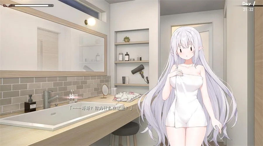 图片[5]-4.7更新【PC+Joi】和存在感薄弱妹妹一起的简单生活 v0.7.2A 官方中文版【动态/更新/3.9G】-小奈资源库