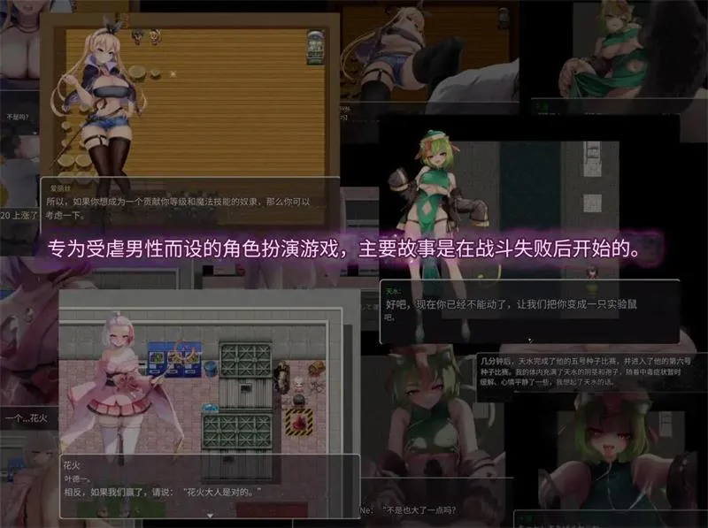 图片[1]-造梦少女游戏[大型RPG/反向X] 魅魔与魔法 Succubus&Magic v5.23 官中版+存档-造梦少女游戏造梦少女游戏网