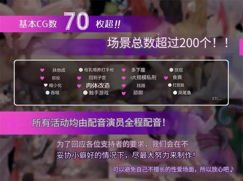 图片[3]-造梦少女游戏[大型RPG/反向X] 魅魔与魔法 Succubus&Magic v5.23 官中版+存档-造梦少女游戏造梦少女游戏网