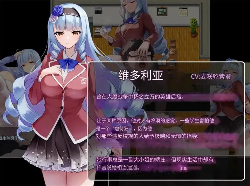 图片[4]-造梦少女游戏[大型RPG/反向X] 魅魔与魔法 Succubus&Magic v5.23 官中版+存档-造梦少女游戏造梦少女游戏网