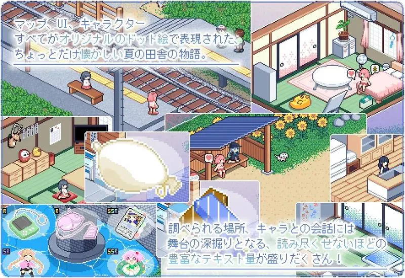 图片[5]-【PC+安卓/爆款SLG动态】寻找夏日的宝物（なつのさがしもの）V1.06 DL精翻汉化+全CG[1.2G]-小奈资源库