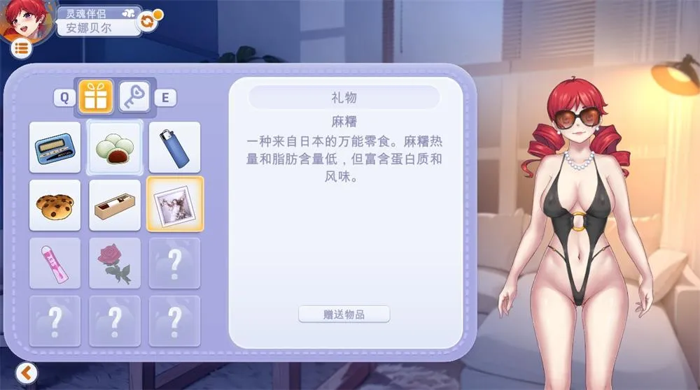 图片[6]-造梦少女游戏掌心女友：重燃 Pocket Waifu Rekindled v1.0.19 官方中文-造梦少女游戏造梦少女游戏网