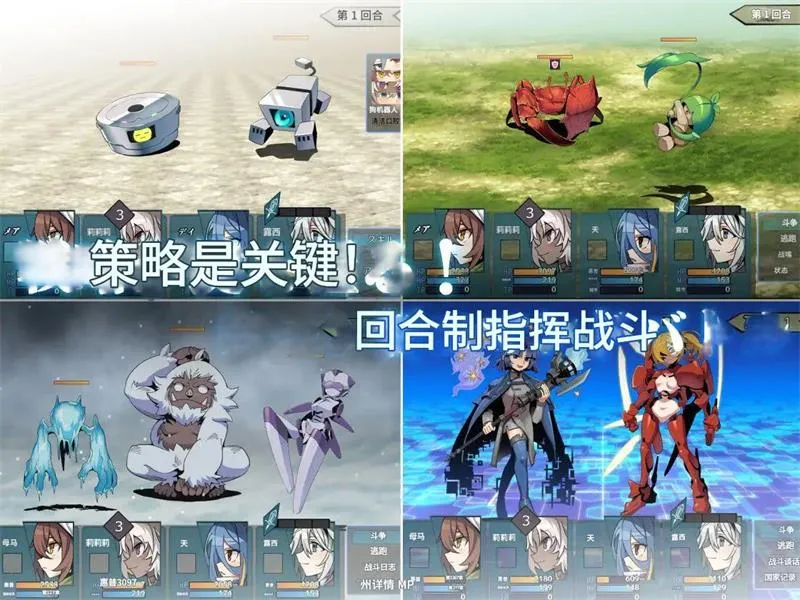 图片[2]-【PC+安卓】逆梦的梅纳斯菲亚 V1.11 妹系RPG/日式/汉化/汉化版/4.4G-小奈资源库
