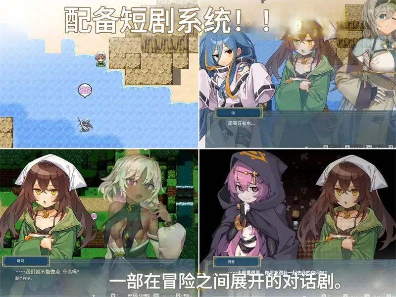图片[3]-【PC+安卓】逆梦的梅纳斯菲亚 V1.11 妹系RPG/日式/汉化/汉化版/4.4G-小奈资源库