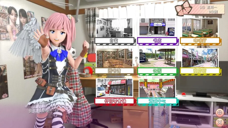 图片[4]-造梦少女游戏死宅与天使和奇怪的家 ニートと天使とえっちな家族 V1.4-造梦少女游戏造梦少女游戏网