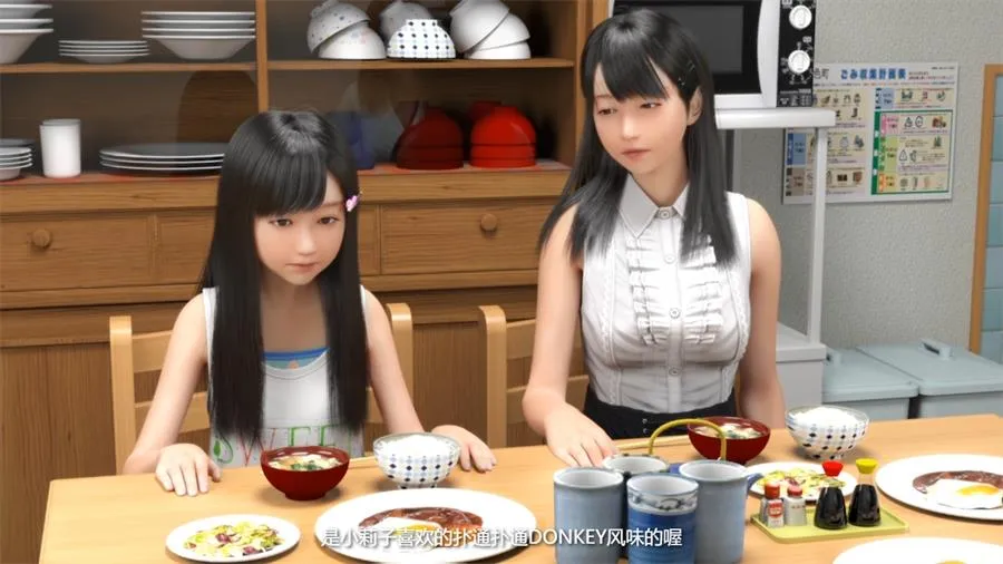 图片[5]-造梦少女游戏死宅与天使和奇怪的家 ニートと天使とえっちな家族 V1.4-造梦少女游戏造梦少女游戏网