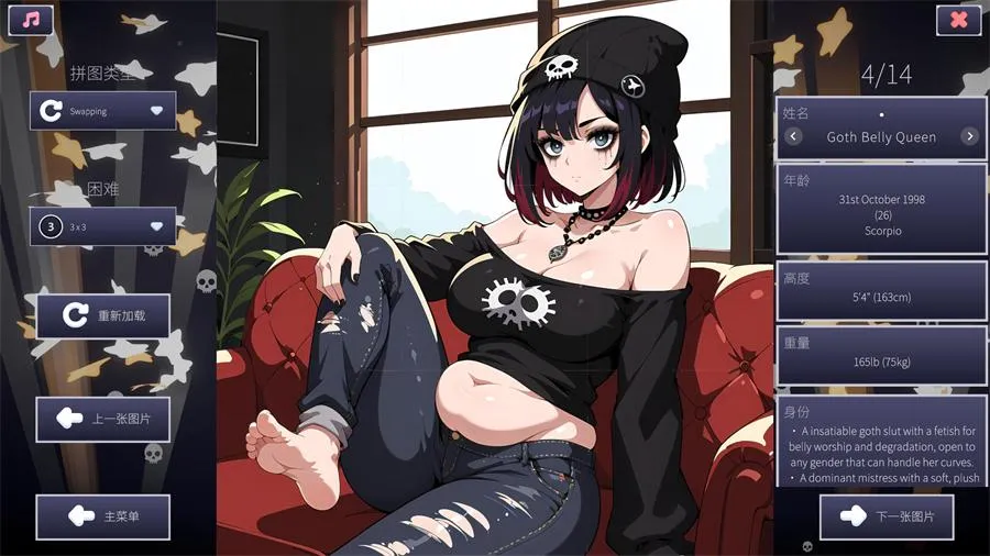 图片[6]-造梦少女游戏[拼图SLG] Hentai Senpai: Goth Feet STEAM官方中文步兵版 - 造梦少女游戏网-造梦少女游戏造梦少女游戏网