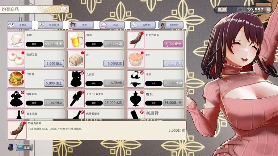 图片[7]-【3.30更新】AV导演生活 v1.034官方中文正式版【全动态/3D/爆款/3.7G】-小奈资源库