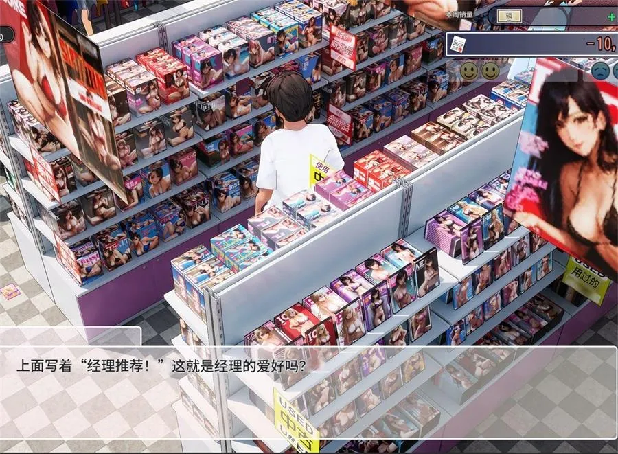 图片[8]-【3.30更新】AV导演生活 v1.034官方中文正式版【全动态/3D/爆款/3.7G】-小奈资源库