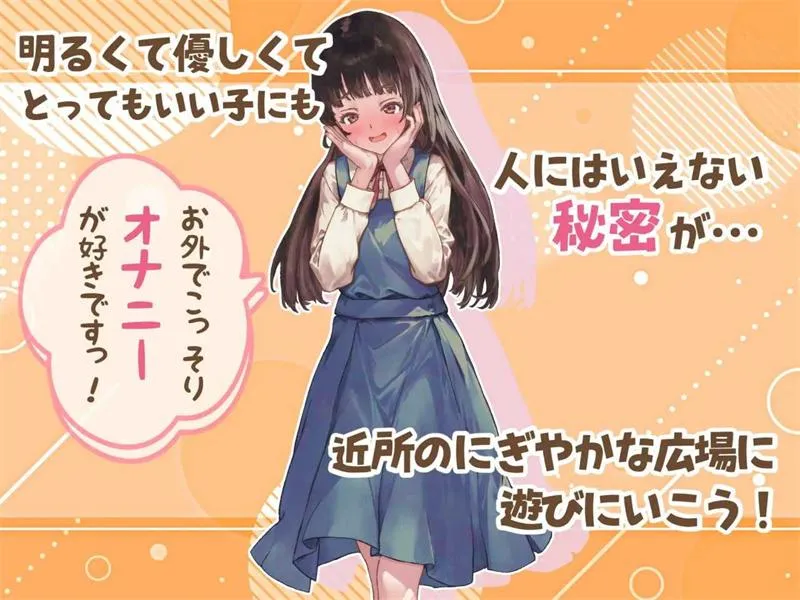 图片[2]-处女游戏 AI汉化中文版【动态/1.3G】-小奈资源库