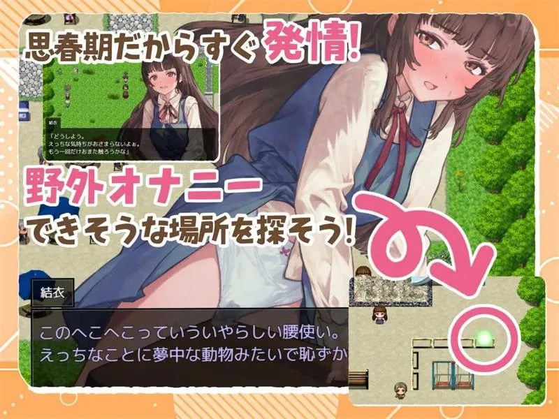 图片[4]-处女游戏 AI汉化中文版【动态/1.3G】-小奈资源库
