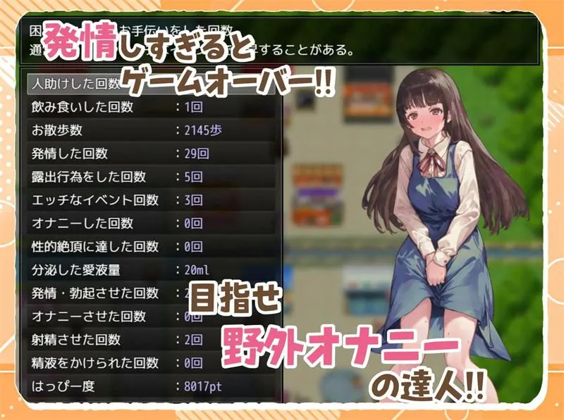 图片[5]-处女游戏 AI汉化中文版【动态/1.3G】-小奈资源库