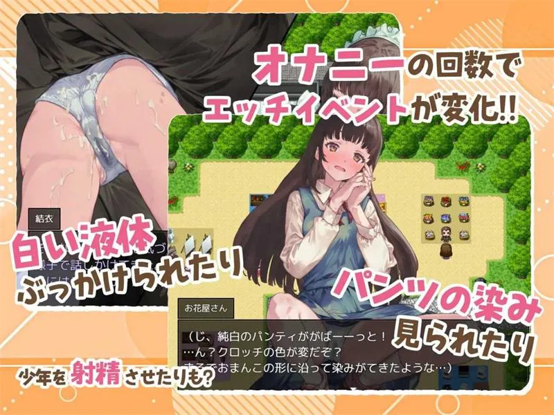 图片[6]-处女游戏 AI汉化中文版【动态/1.3G】-小奈资源库