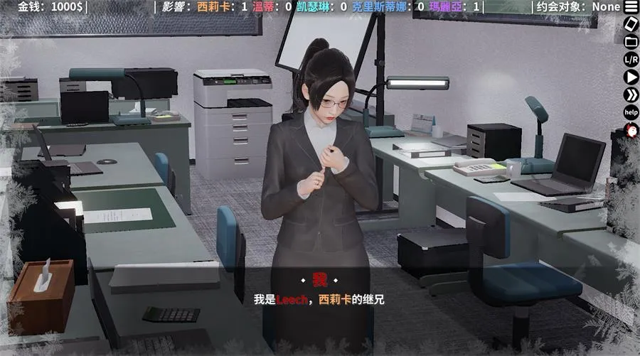 图片[4]-【5.30更新】【PC+MAC+安卓】超能力：重制版/Supower：Remake V0.5 官方中文版 【动态SLG/沙盒后宫/亚洲风】-小奈资源库
