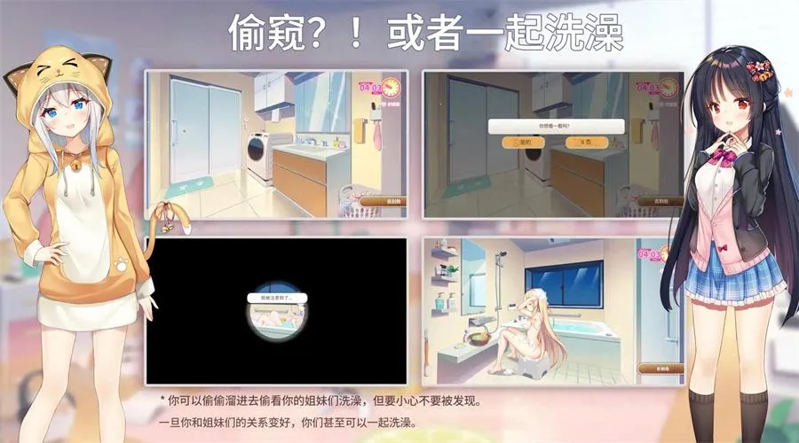 图片[4]-【动态/精品】姐妹联络：想要诉说的心意 v1.07官方中文版-小奈资源库