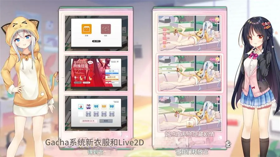 图片[5]-【动态/精品】姐妹联络：想要诉说的心意 v1.07官方中文版-小奈资源库