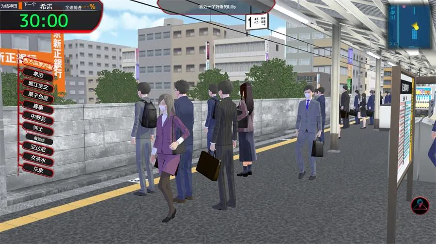 图片[2]-更新[互动SLG/NTR/动态] 满车率300% 3 満車率300% 3≒ V20250509+Append.1 鉄板ギャル御乗車ぱっち 官方中文版+存档 [14.70G]-小奈资源库