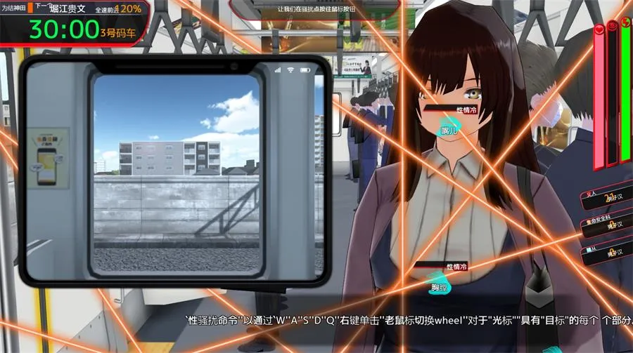 图片[3]-更新[互动SLG/NTR/动态] 满车率300% 3 満車率300% 3≒ V20250509+Append.1 鉄板ギャル御乗車ぱっち 官方中文版+存档 [14.70G]-小奈资源库