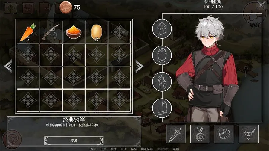 图片[5]-造梦少女游戏伊利亚斯：阿尔西奥妮传说 Ilias Alcyone Legends v0.7.7 AI汉化版-造梦少女游戏造梦少女游戏网