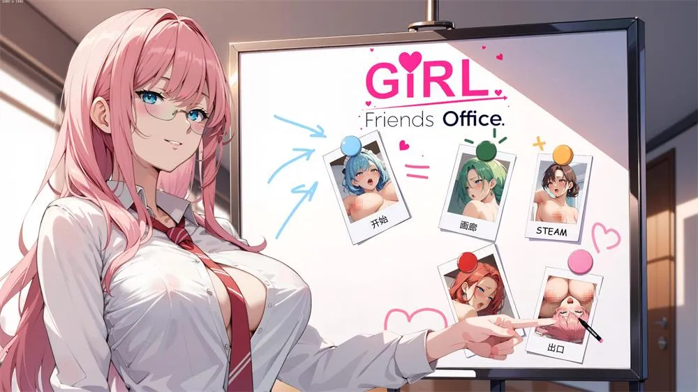图片[2]-造梦少女游戏女友们：办公室！GIRLFRIENDS: OFFICE!steam官方中文步兵版-造梦少女游戏造梦少女游戏网