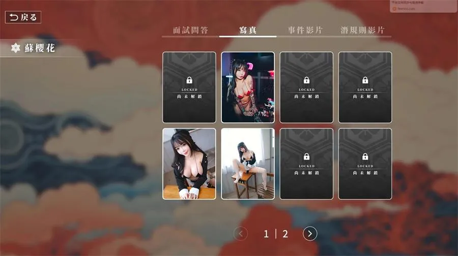 图片[4]-造梦少女游戏这个面试有点硬2 东洋篇 The Hardest Interview2 V1.11 官方中文-造梦少女游戏造梦少女游戏网