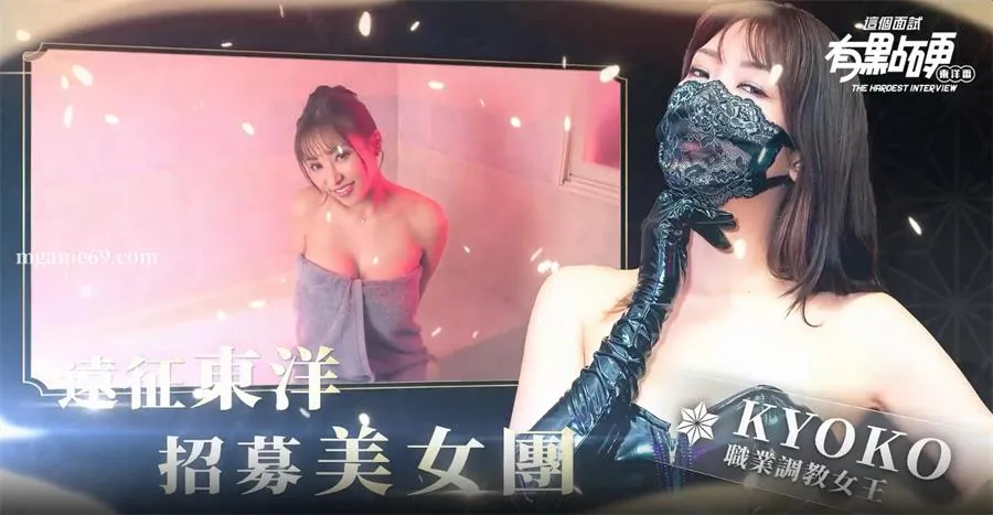 图片[6]-造梦少女游戏这个面试有点硬2 东洋篇 The Hardest Interview2 V1.11 官方中文-造梦少女游戏造梦少女游戏网